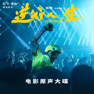 不该绝望的灵魂 - 彭飞封面