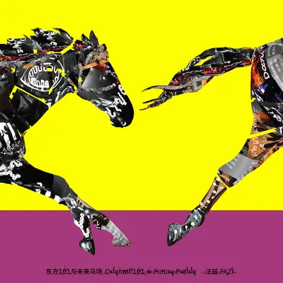 迷幻（Reimagined）封面