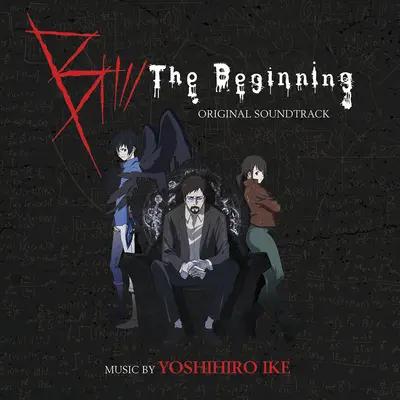 Honesty - Yoshihiro Ike封面