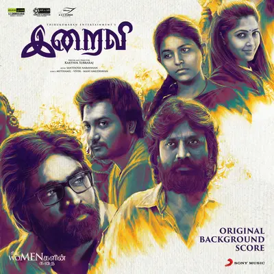 Friendship(Background Score) - Santhosh Narayanan封面