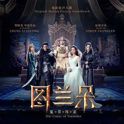 The Answer封面