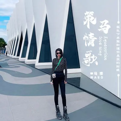 策马情歌 (DJheap九天版)封面