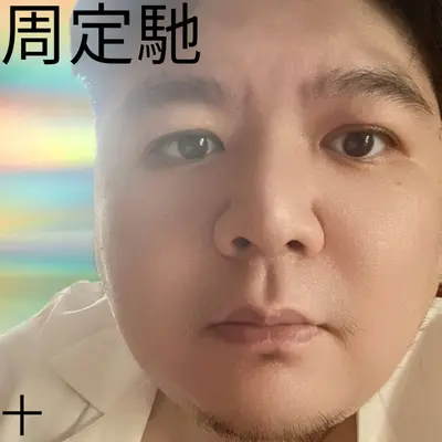 苦果封面