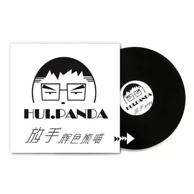 放手封面