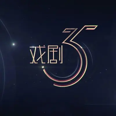 天使 (电视剧《你也可以是天使2》主题曲)封面