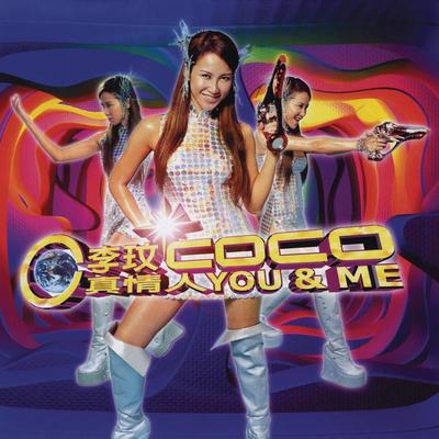 You & Me - CoCo李玟封面
