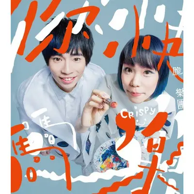 提醒封面
