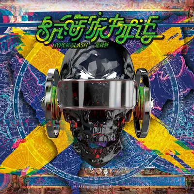 航海家物语封面