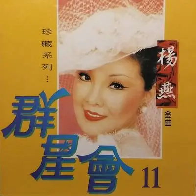苹果花封面