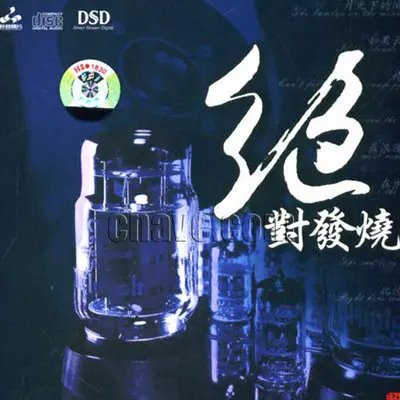 胭脂扣封面