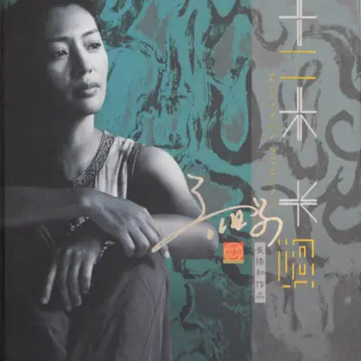 楼兰封面