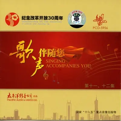 我最爱的还是你封面