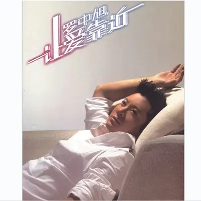 世界之巅 - 罗中旭封面