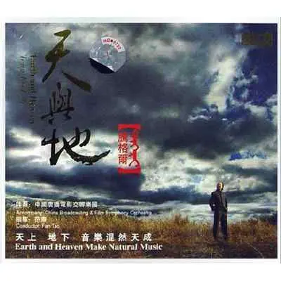 家园封面