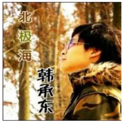 心里有鬼封面