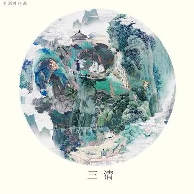 挑夫邵公 Porter Mr Shao封面