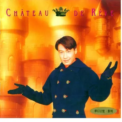 心爱封面