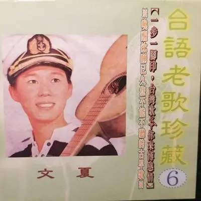谁人不会想起故乡封面