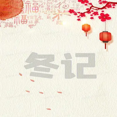 恍如一梦（纯音乐）封面
