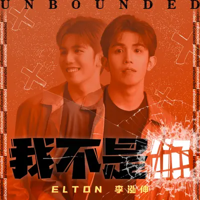 称职的好友封面