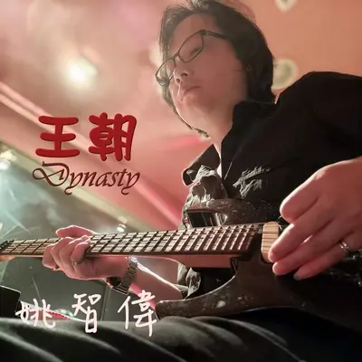 皇帝封面