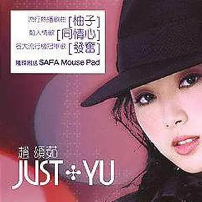 发奋封面