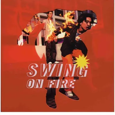 黑雨天 白钢琴 - Swing封面