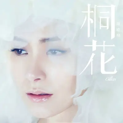 我很幸福封面