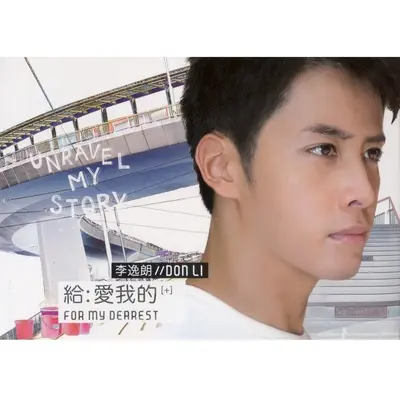 俩封面