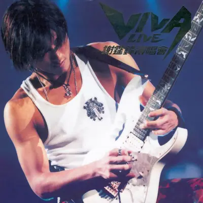 Better Man (live)封面