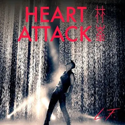 Heart Attack (林峯向你解说)封面