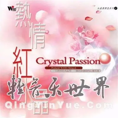 热情封面