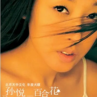 多情封面