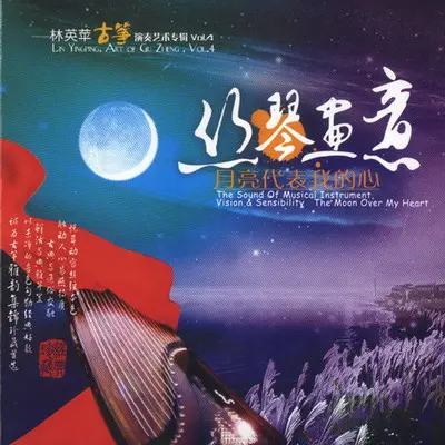 漫步人生路封面