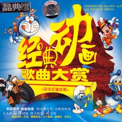 希望封面