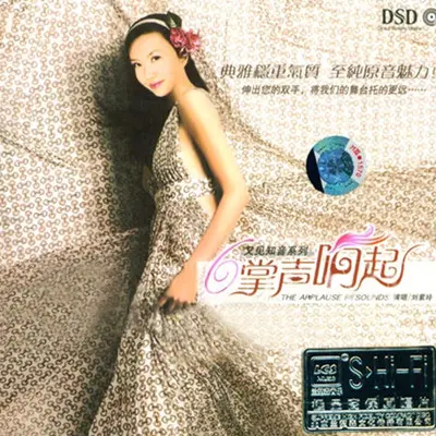 别让我一个人醉 - 刘紫玲封面