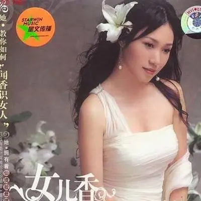 敬酒歌 - 肖燕封面