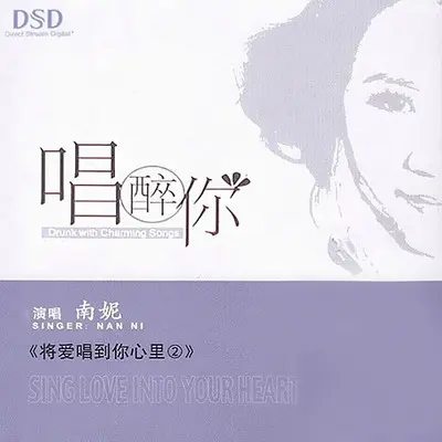 十年封面