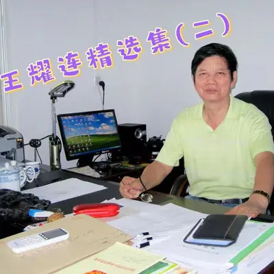 好男儿志在四方封面