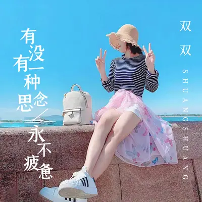 有没有一种思念永不疲惫 (cover: 许强)封面
