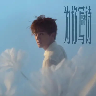 我怎么都搞不懂你 - 王倩婷 Tina C. Wang封面