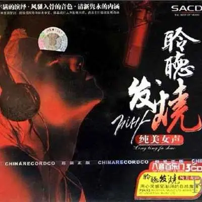 飘摇(完整版)(完整版)封面