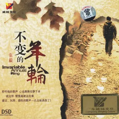 每次都想呼唤你的名字封面