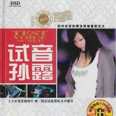 下辈子不做女人封面