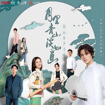 很想很想你 - 曹杨 / yihuik苡慧封面