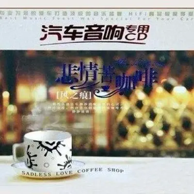 最后一次封面