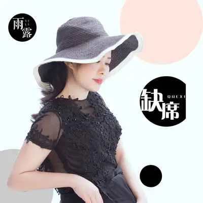 缺席封面
