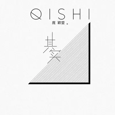 其实封面