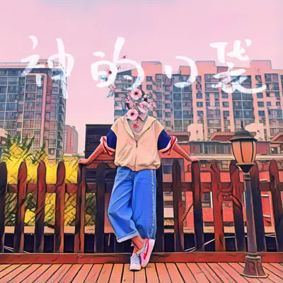 忧伤的大脸猫封面