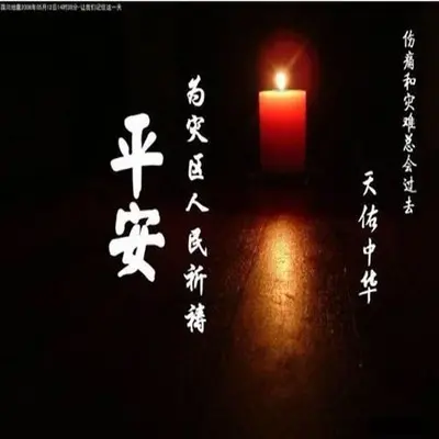 朋友别哭(完整版)(完整版)封面